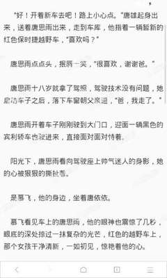 爱游戏app